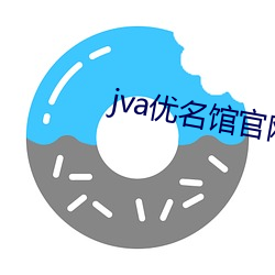 jva优名馆(guǎn)官网