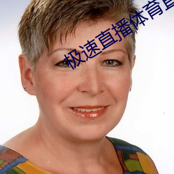 ca88手机客户端(安卓/苹果)CA88会员登录入口