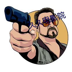 金年会(中国)官方网站