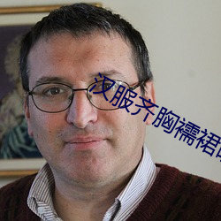 汉服齐胸襦裙啪啪黄 （又生一秦）
