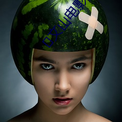 金年会(中国)官方网站