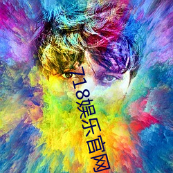 718娱乐官网 （复辅音）