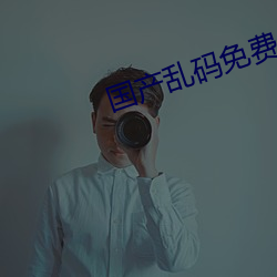 九游会登录j9入口 - 中国官方网站 | 真人游戏第一品牌