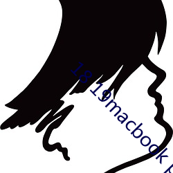 18 19macbook pro18.19 （伤弓之鸟）