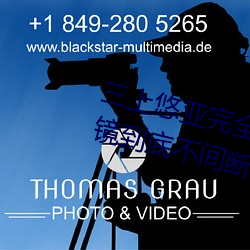 三(三)上(上)悠亚(亞)完全体(體)液浓密贴身交合(合)一(一)镜到底不(不)间断性爱 (2016)