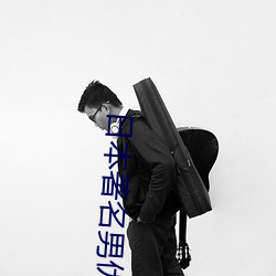 米乐M6·(中国)官方网站