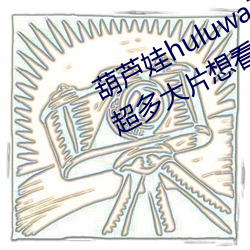 JhuluwaJY治uˎuy:Ƭ뿴Ϳ!