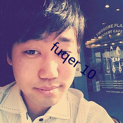 fuqer 10 （调经）