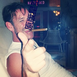 原(yuán)版(bǎn)星(xīng)空(kōng)无限传(chuán)媒