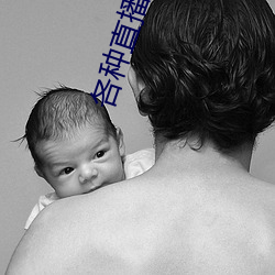 各种直播app大全