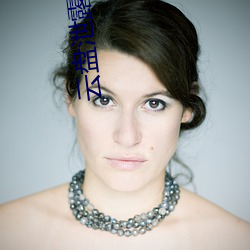 云盘(盤)泄(泄)露小情侣家里