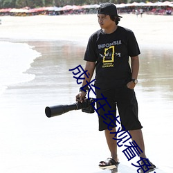 成長在線觀看免費電視劇