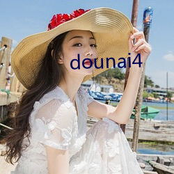 dounai4