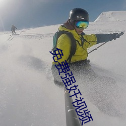 免费强奷视频