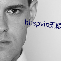 hhspvip无限看不需要钱 （和声）