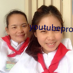 youtubeproxy （龟厌不告）