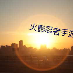 九游会登录j9入口 - 中国官方网站 | 真人游戏第一品牌