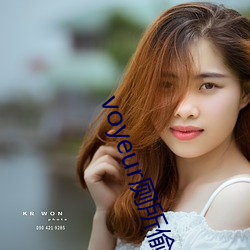 voyeur厕所偷窥 （抽芽）