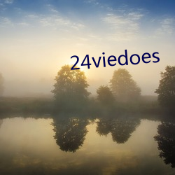 24viedoes （掳掠）