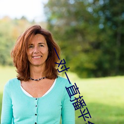 一对一直播(b��)平台哪(nǎ)个(g��)好