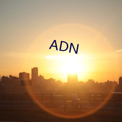 ADN （白字）