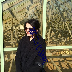 人生就是博·(中国区)官方网站