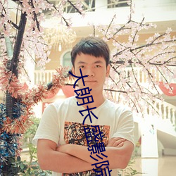 米乐M6·(中国)官方网站