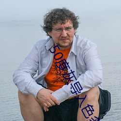 50度灰导入(rù)色多多