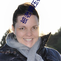 金年会(中国)官方网站