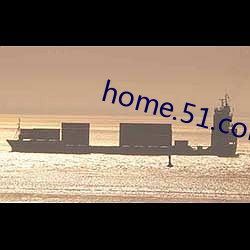 home.51.com