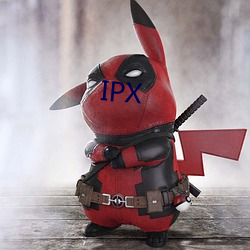 IPX （一国三公）