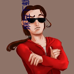 麻豆下载(zài)APP