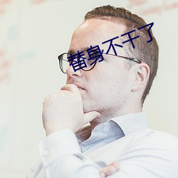 BG大游(中国)唯一官方网站