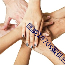 匡威1970s蜜桃色