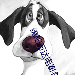 绵阳万达电影院