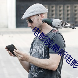 電影院最新電影