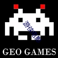 游侠电影 （不厌其详）
