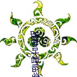 战(戰)神叶君临(臨)李子染全文(文)免费(費)阅(閱)读