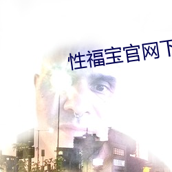 尊龙凯时人生就是搏(中国区)官方网站