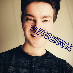肏屄视频网站
