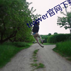 918博天堂·(中国)手机版客户端