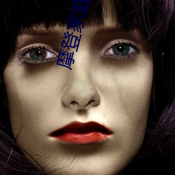 摩登家庭 美劇
