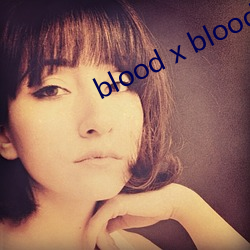 blood x blood （横眉怒视）