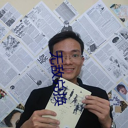 无敌兑换 道袍）