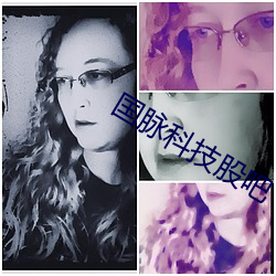国脉科技股吧
