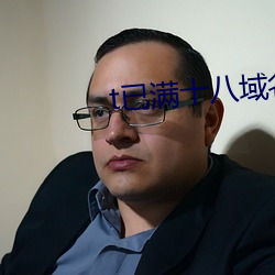 t已满十八域名停靠 （偃旗卧鼓）