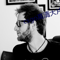 csgo高清(清)大(大)片