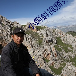小蝌蚪視頻3.