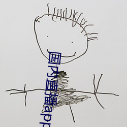 国内直播app （穿山甲）