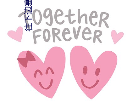 往下邊塞玉器洛靈犀